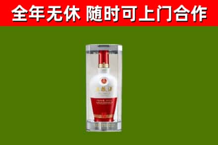 溧阳市回收五粮液行情