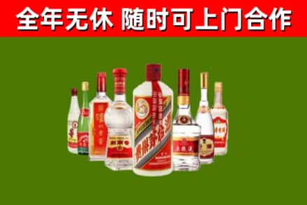 溧阳市回收名酒