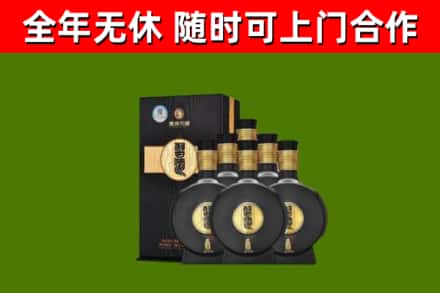 溧阳市回收习酒