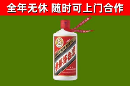 溧阳市回收飞天茅台酒