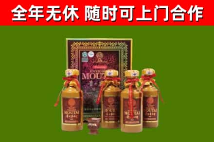 溧阳市烟酒回收50年茅台酒.jpg