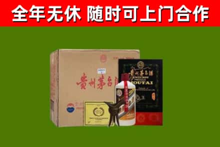 溧阳市回收汉帝茅台酒