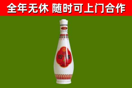 溧阳市回收老汾酒