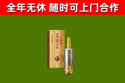 溧阳市回收泸州老窖