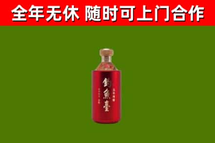 溧阳市回收钓鱼台