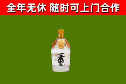 溧阳市回收董酒