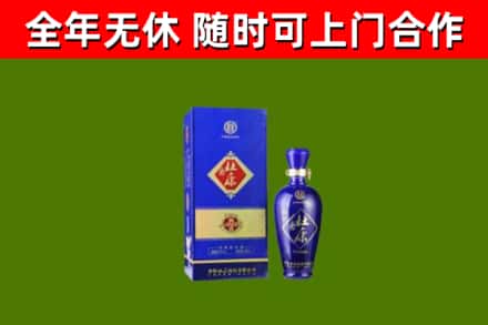 溧阳市回收杜康