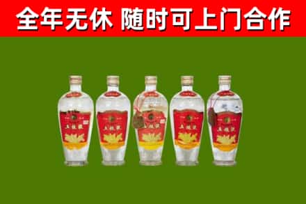 溧阳市回收老五粮液