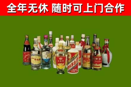 溧阳市烟酒回收老白酒.jpg