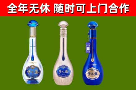 溧阳市烟酒回收梦之蓝系列.jpg